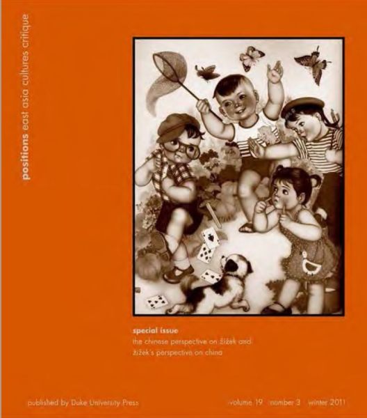 File:The-chinese-perspective-on-zizek-theoryleaks-768x872.jpg